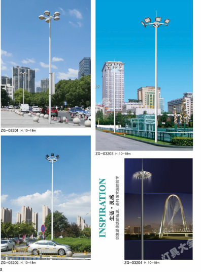 萍乡市城市高杆灯路灯庭院灯 - 排名